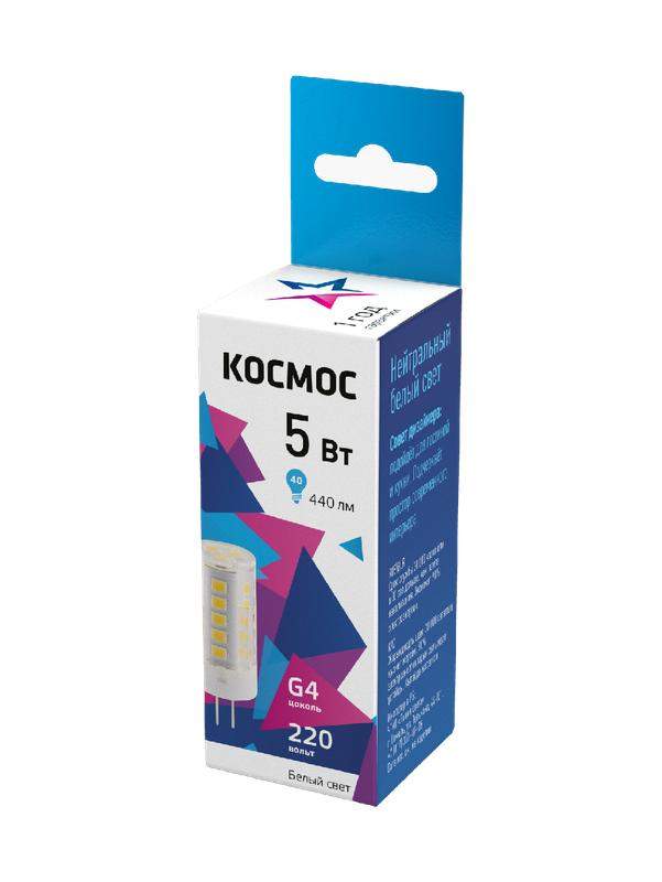 лампа светодиодная 5вт g4 220в 4500к керамика космос lksmled5wjcg4220v45 от BTSprom.by