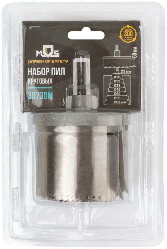  Пила круговая с каленым зубом 2дюйм 26-63мм MOS 36730М фото в каталоге от BTSprom.by