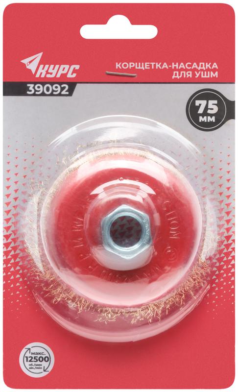  Корщетка-чашка гайка М14 стальная латунированная волнистая проволока 75мм блистер КУРС 39092 фото в каталоге от BTSprom.by