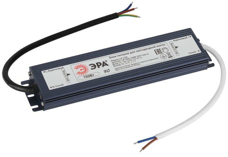 блок питания для светодиодной ленты lp-led 150вт ip67 24в slim эра б0061146 от BTSprom.by