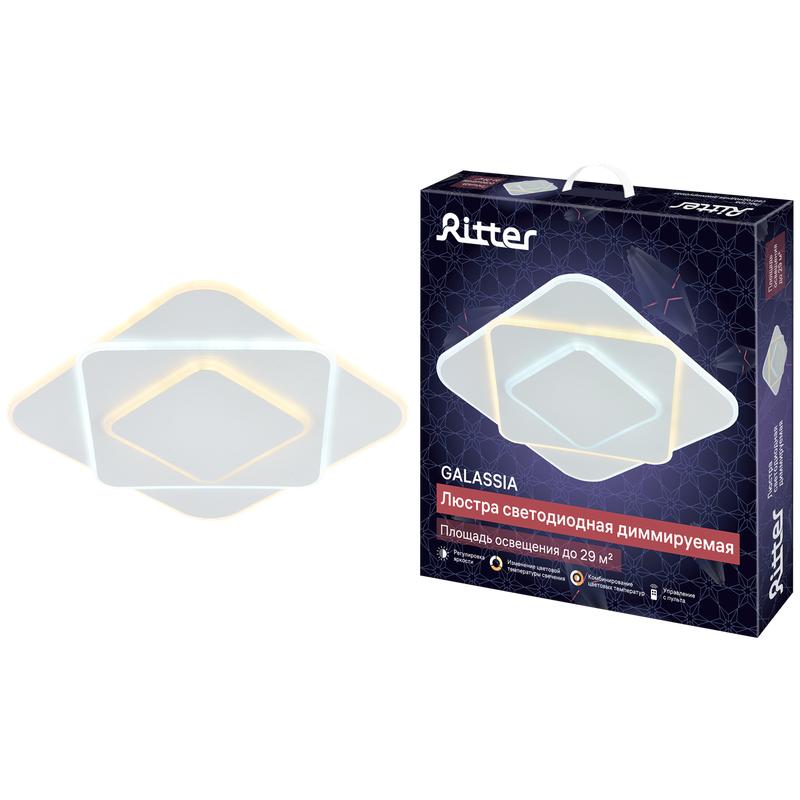 люстра светодиодная galassia 88вт 2700к+6400к/4200к/6400к+2700к 485х485х55мм 29кв.м ду 3 режима диммир. бел. ritter 51583 2 от BTSprom.by