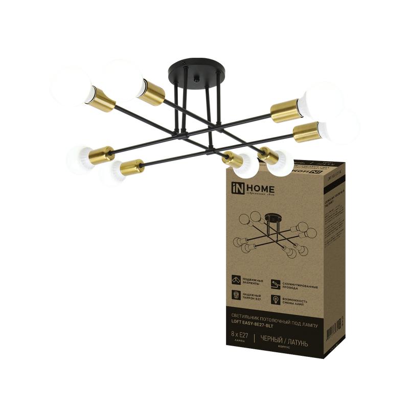 светильник loft easy-8e27-blt 8хe27потолочн. под лампу; латунь черн. in home 4690612062679 от BTSprom.by