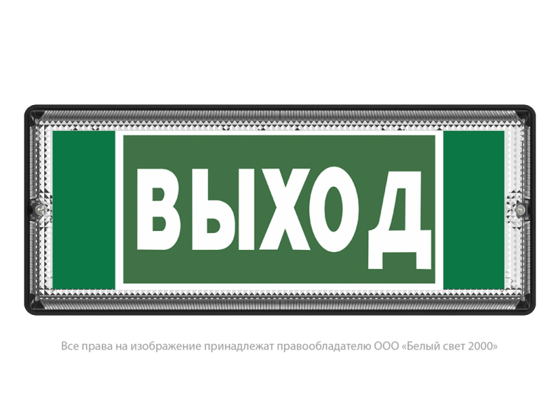  Оповещатель пожарный световой BS-UNIVERSAL-10-F1-24 5000K Black Белый свет a32314 фото в каталоге от BTSprom.by