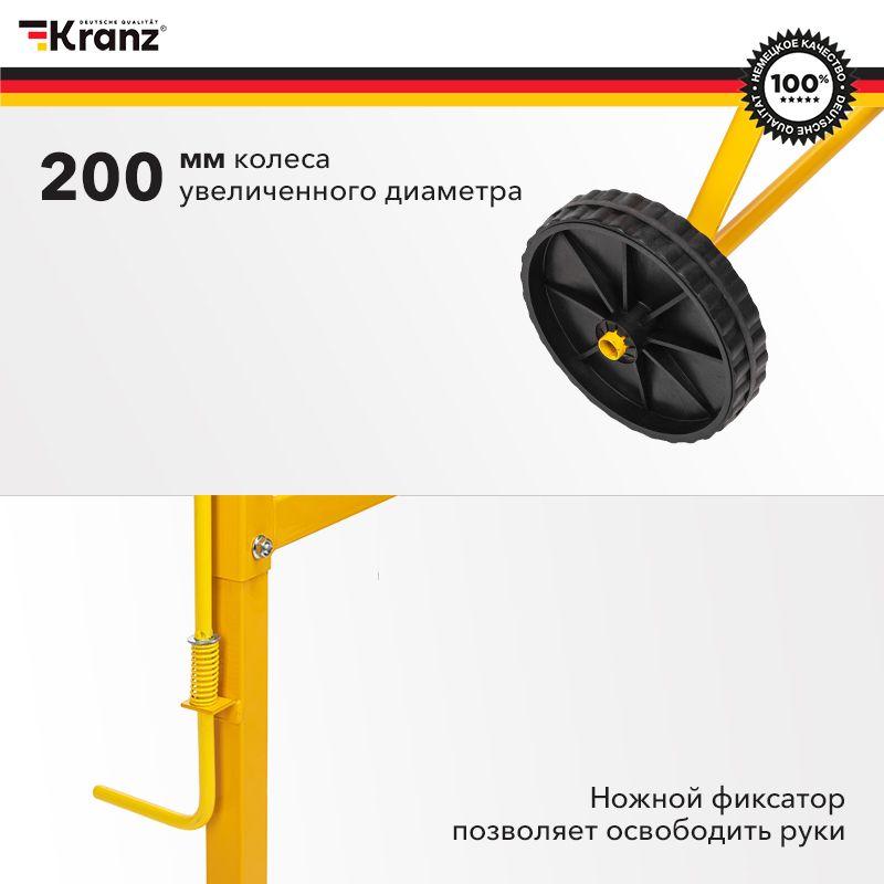  Бетоносмеситель KR-180 700Вт 180л чугунный венец Kranz KR-16-1105 фото в каталоге от BTSprom.by