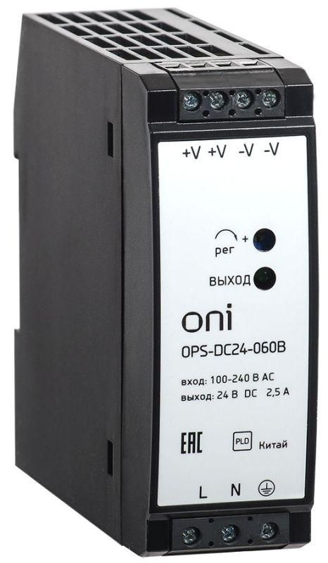 блок питания ops 220в ac/24в dc 60вт oni ops-dc24-060b от BTSprom.by