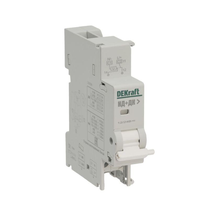 расцепитель независимый ac/dc 12/24в для ва-105 dekraft 13300dek от BTSprom.by