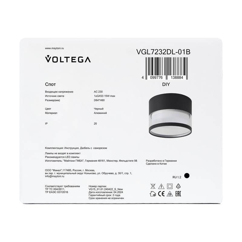  Светильник 232 15Вт GX53х1 IP20 спот Voltega VGL7232DL-01B фото в каталоге от BTSprom.by