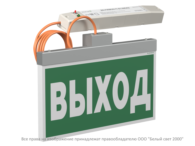 указатель световой bs-firmus-71-s1-inexi2 белый свет a18967 от BTSprom.by