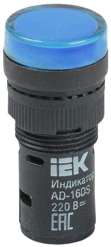 лампа светосигнальная ad16ds d16мм 230в ac син. karat iek bls10-adds-230-k07-16 от BTSprom.by