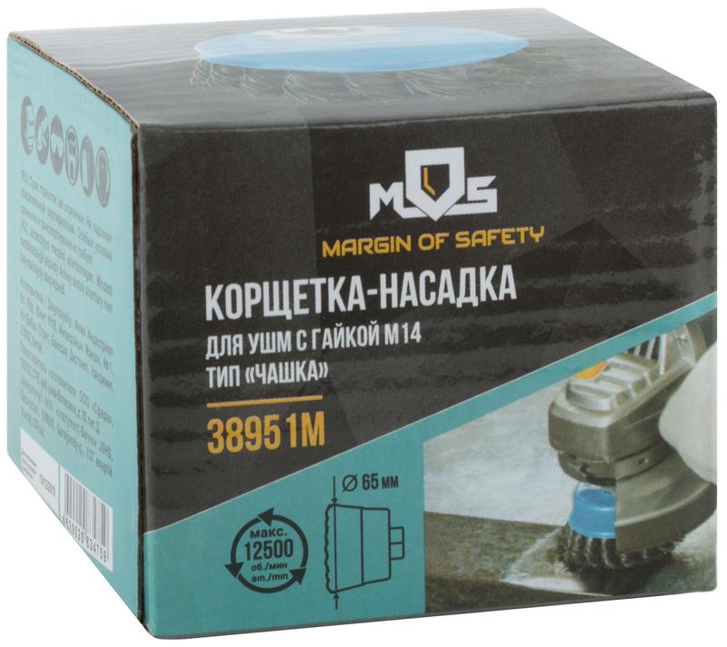  Корщетка тип "чашка" гайка М14 стальная витая проволока 65мм MOS 38951М фото в каталоге от BTSprom.by