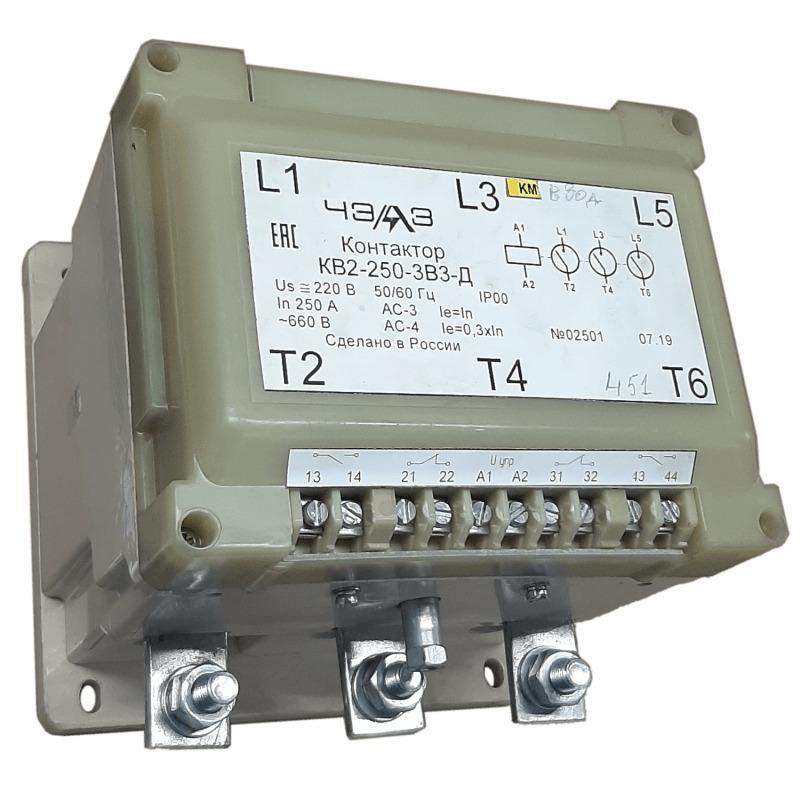 контактор вакуумный кв-2-250-2-дв3 36в ac 2но+2нз чэаз a8119-t598817441 от BTSprom.by