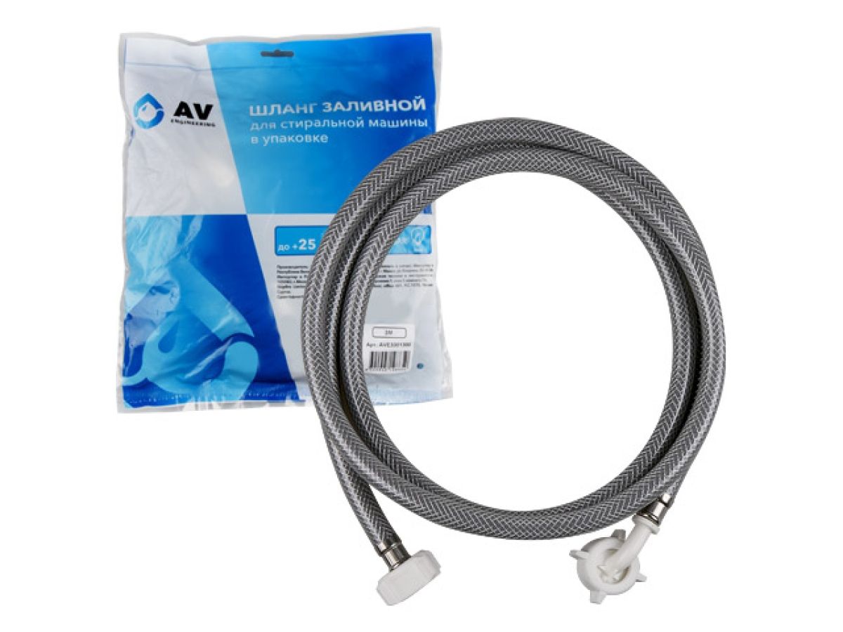 шланг заливной для стиральной машины 3,0 м, пвх, av engineering ave3301300 от BTSprom.by