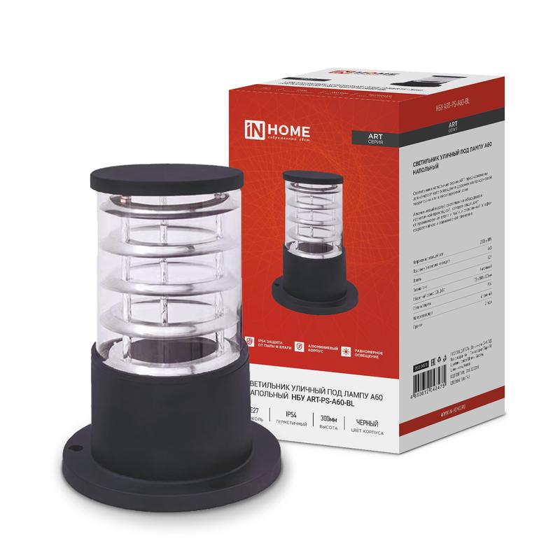 светильник нбу art-ps-a60-bl e27 ip65 300мм уличный напольн. под лампу a60 алюм. черн. in home 4690612048475 от BTSprom.by