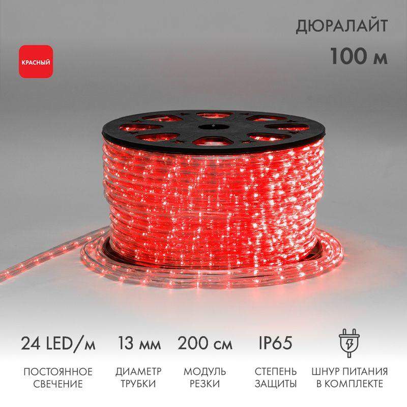 шнур светодиодный дюралайт фиксинг 2вт 24led/м эконом красн. (уп.100м) neon-night 121-122-4 от BTSprom.by