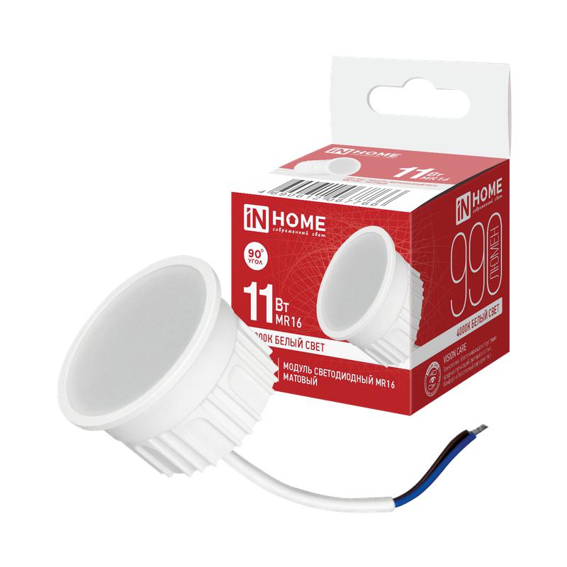 модуль светодиодный led-md mr16m 11вт 4000к 990лм 230в матов. рассеиватель in home 4690612067766 от BTSprom.by