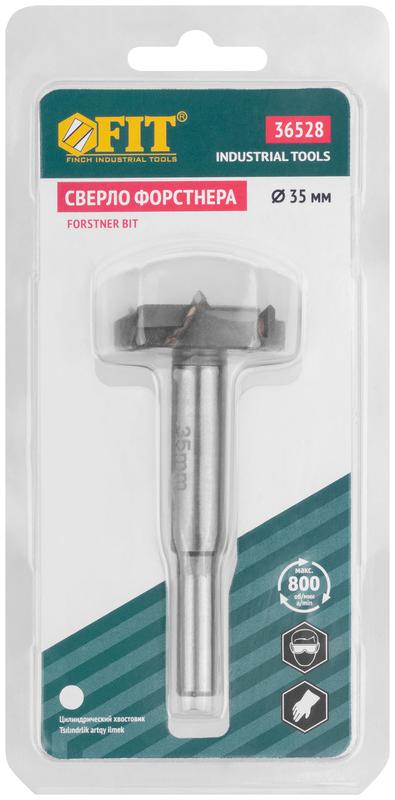  Сверло Форстнера (фреза) с карбидными вставками 35мм FIT 36528 фото в каталоге от BTSprom.by