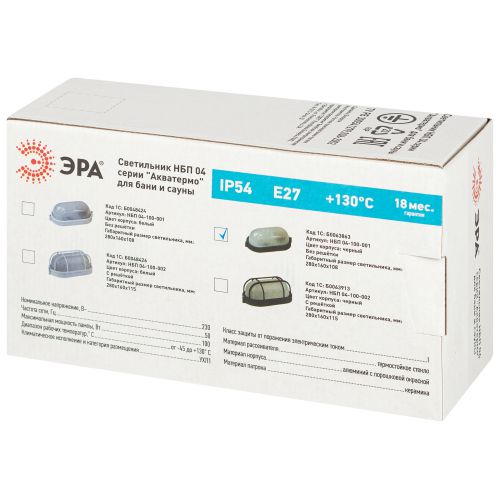  Светильник НБП 04-100-001 1х100Вт E27 IP54 акватермо алюм./стекло овал черн. Эра Б0063863 фото в каталоге от BTSprom.by
