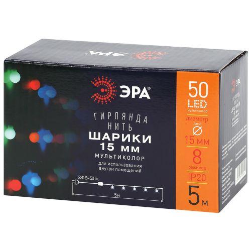  Гирлянда светодиодная "Нить Шарики" d15мм 5м 50LED 220В IP20 мультиколор ЭРА Б0047967 фото в каталоге от BTSprom.by