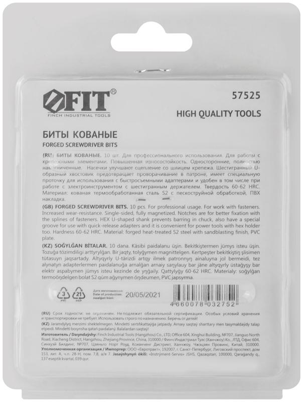  Бита кованая сталь S2 односторон. 50мм PH2 Профи (блист.10шт) FIT 57525 фото в каталоге от BTSprom.by