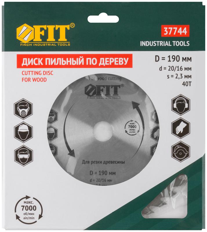  Диск пильный для циркулярных пил по дереву 190х20/16х40T FIT 37744 фото в каталоге от BTSprom.by