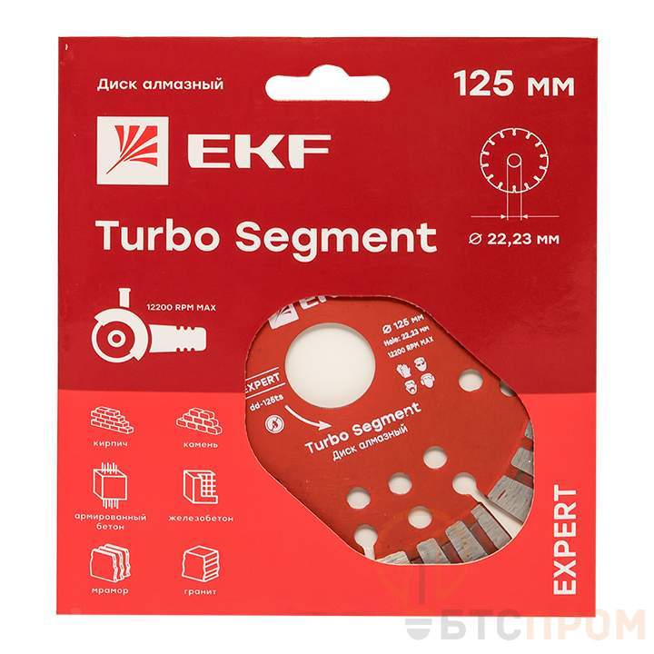  Диск алмазный Turbo Segment 125х22.23мм Expert EKF dd-125ts фото в каталоге от BTSprom.by