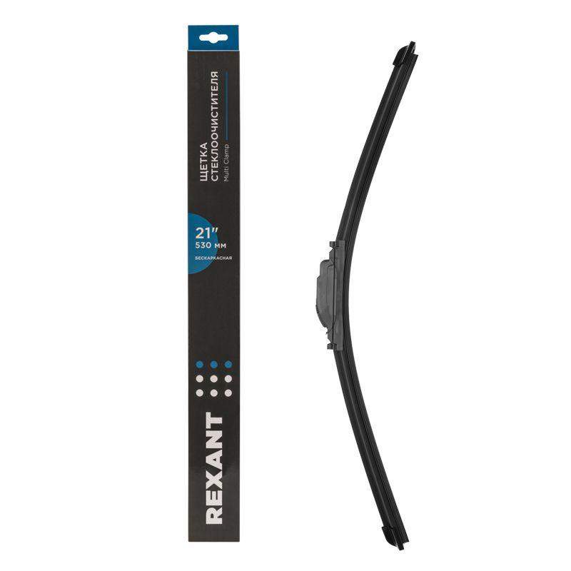 щетка стеклоочистителя бескаркасная multi clamp 530мм rexant 80-0925 от BTSprom.by