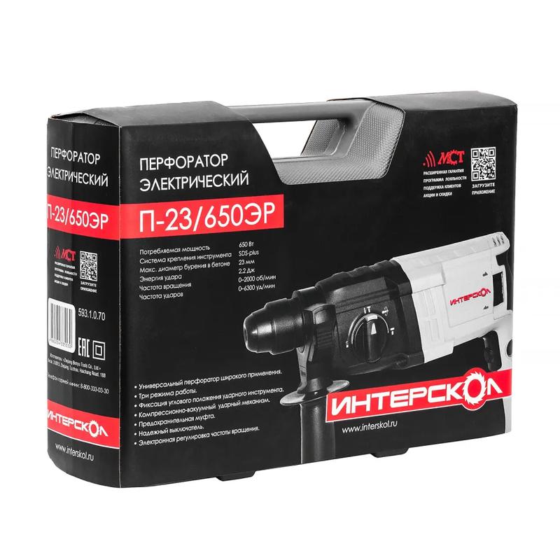  Перфоратор двухрежимный П-23/650ЭР SDS plus макс. диаметр бурения 23мм 5500 уд/мин 2Дж 650Вт ИНТЕРСКОЛ 593.1.0.70 фото в каталоге от BTSprom.by
