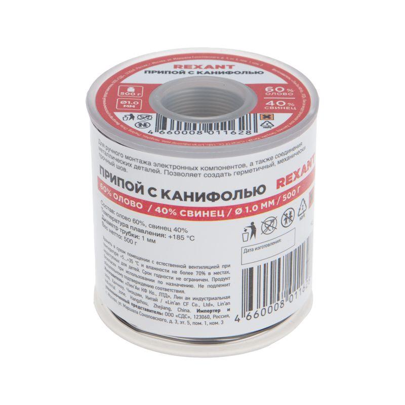  Припой с канифолью 500гр. d1.0мм (Sn60 Pb40 Fluх 2.2%) Rexant 09-3363 фото в каталоге от BTSprom.by