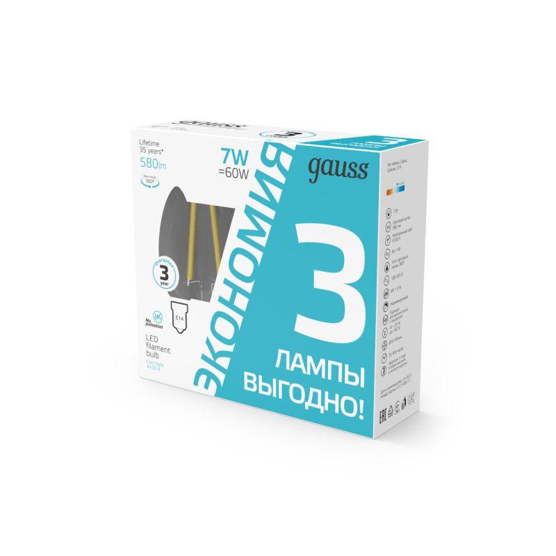 Лампа светодиодная филаментная Black Filament 7Вт свеча 4100К нейтр. бел. E14 580лм промо (уп.3шт) GAUSS 103901207T фото в каталоге от BTSprom.by
