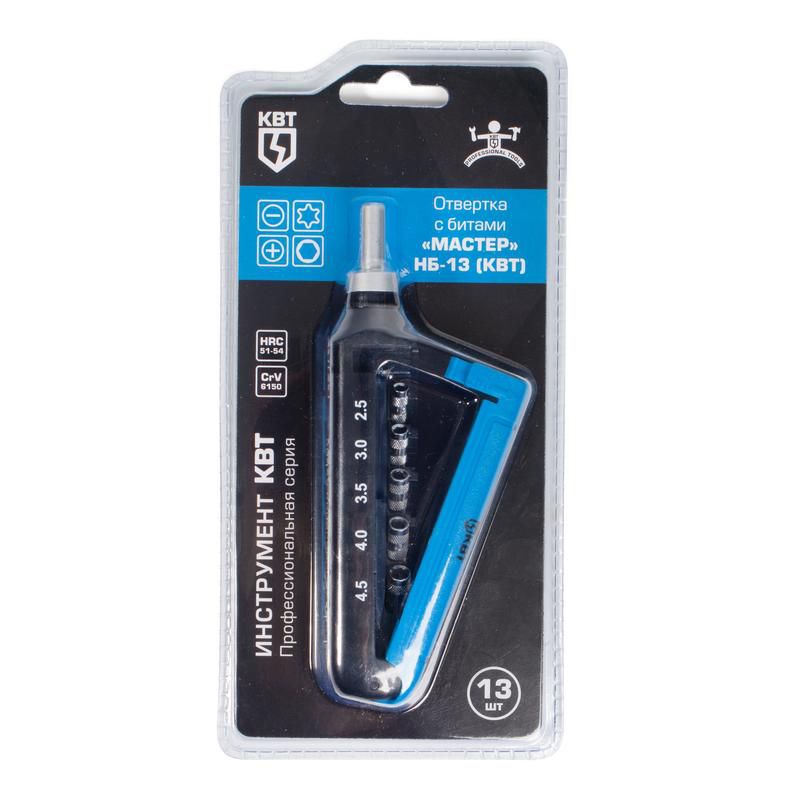 набор отвертка с битами "мастер" нб-13 квт 78698 от BTSprom.by