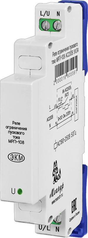 реле ограничения пускового тока мрп-108 ac230в ухл2 (спец.) меандр a8302-16935578 от BTSprom.by