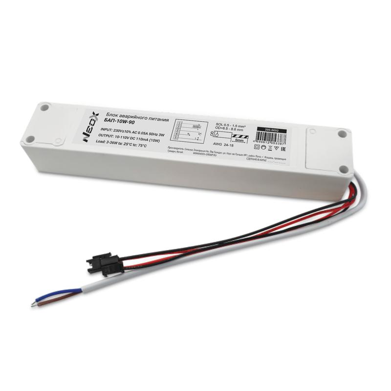 блок аварийного питания бап-10w-90 90мин neox 4690612053387 от BTSprom.by