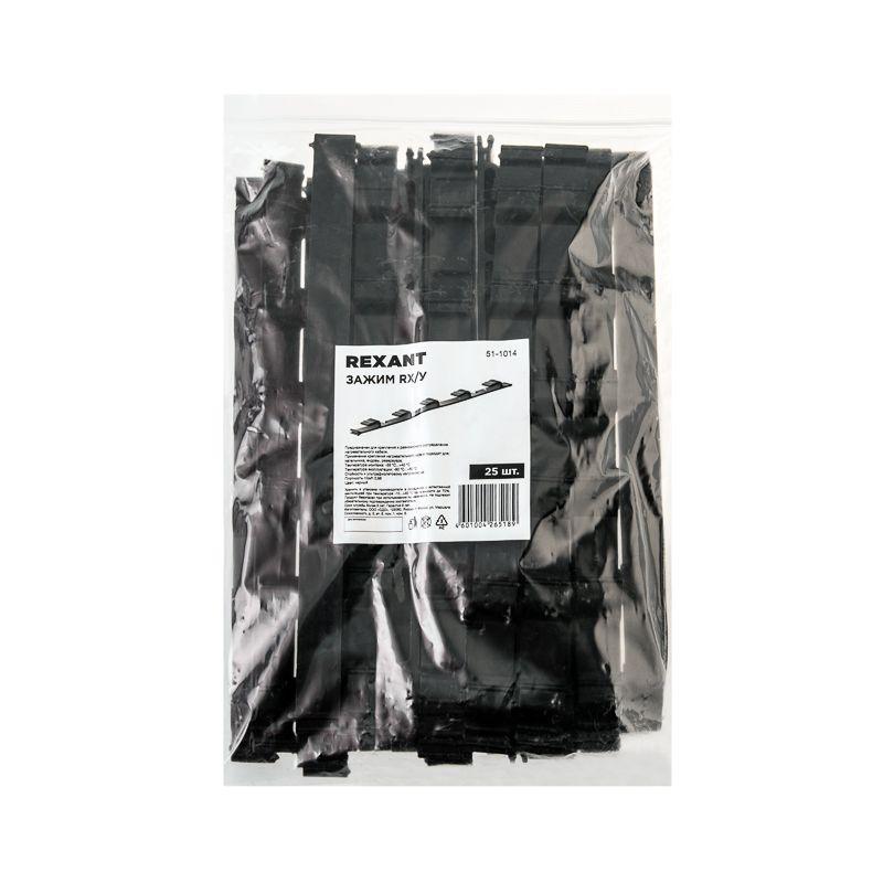  Зажим RX/У (уп.25шт) Rexant 51-1014 фото в каталоге от BTSprom.by