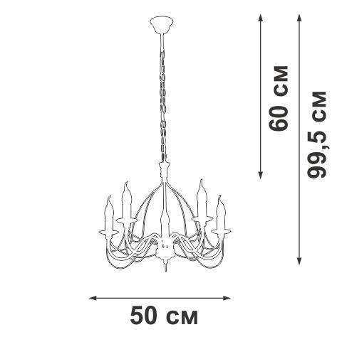люстра 5xe14 макс. 40вт vitaluce v1867-1/5 от BTSprom.by