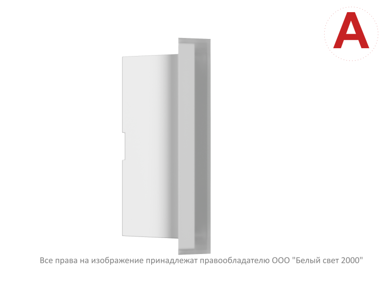  Светильник аварийный BS-VOLNA-10-L2-ELON Белый свет a17013 фото в каталоге от BTSprom.by