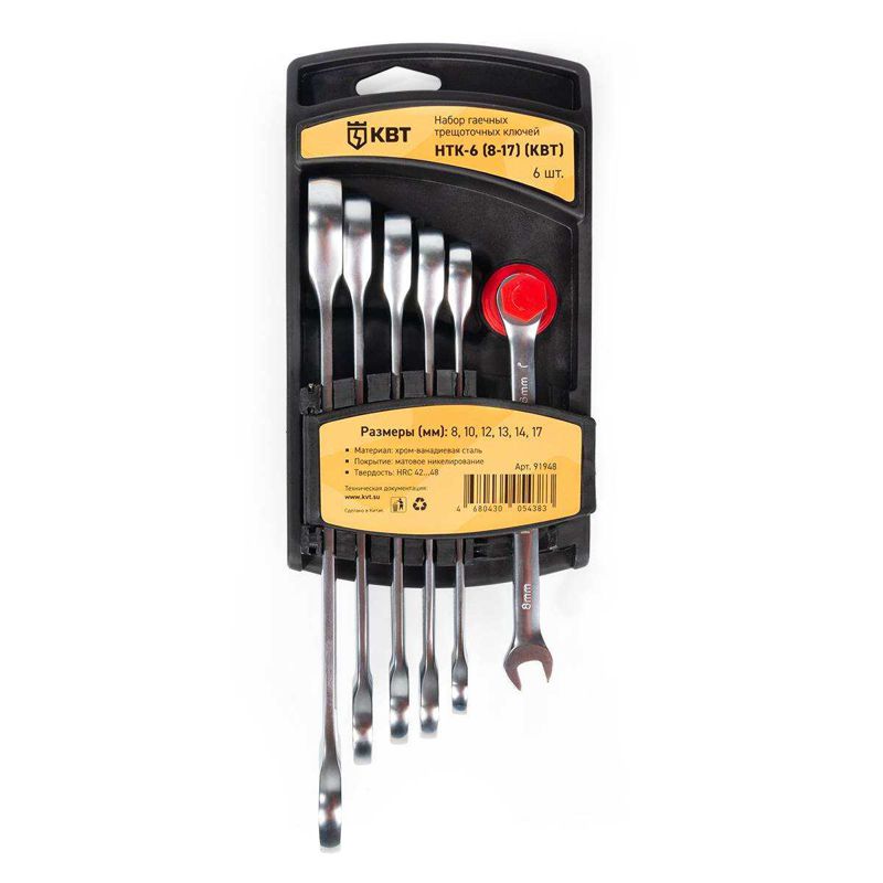 набор гаечных комбинированных трещоточных ключей нтк-6 (8-17) kbt-professional квт 91948 от BTSprom.by