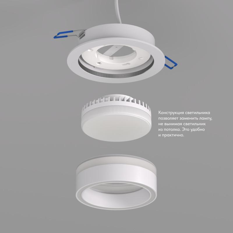  Светильник NIKO 15Вт GX53 IP20 LED встраив. акрил алюм. бел. DENKIRS 772633 фото в каталоге от BTSprom.by