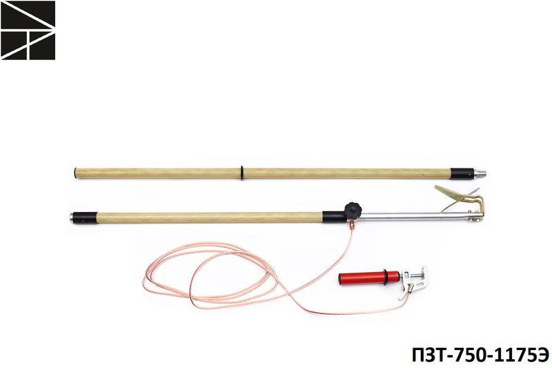 заземление переносное для воздушных линий пзт-750-1150э сечение 25мм с протоколом испытаний электро трейд et-z232-25-p от BTSprom.by