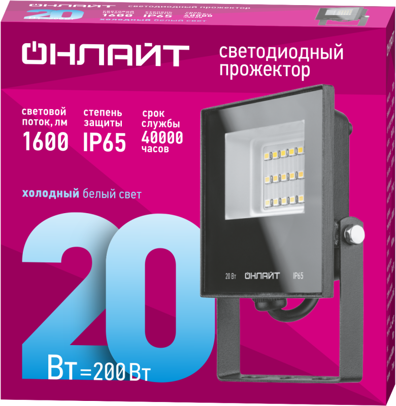  Прожектор светодиодный 61 949 OFL-20-6K-BL-IP65-LED 20Вт 6000К IP65 1600лм черн. ОНЛАЙТ 61949 фото в каталоге от BTSprom.by