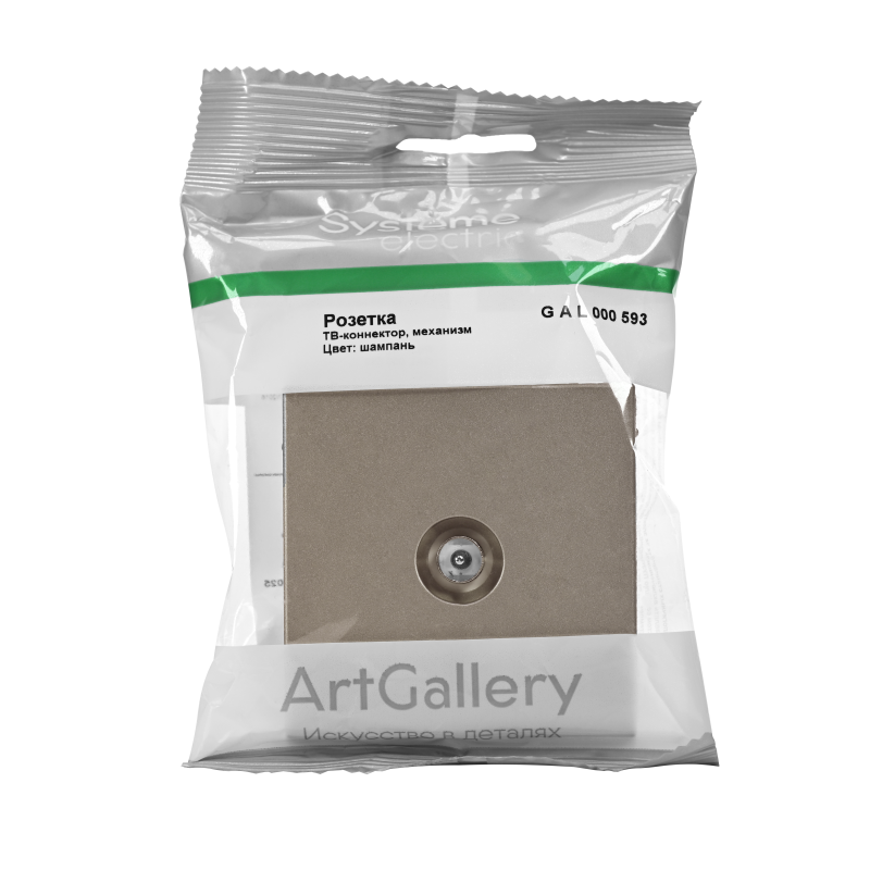  Антенна TV ArtGallery коннектор механизм шампань SE GAL000593 фото в каталоге от BTSprom.by