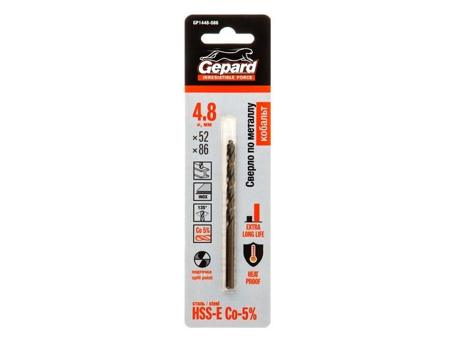 сверло по металлу ц/х 4.8х52х86 мм hss-co gepard (кобальт 5%) gp1448-086 от BTSprom.by