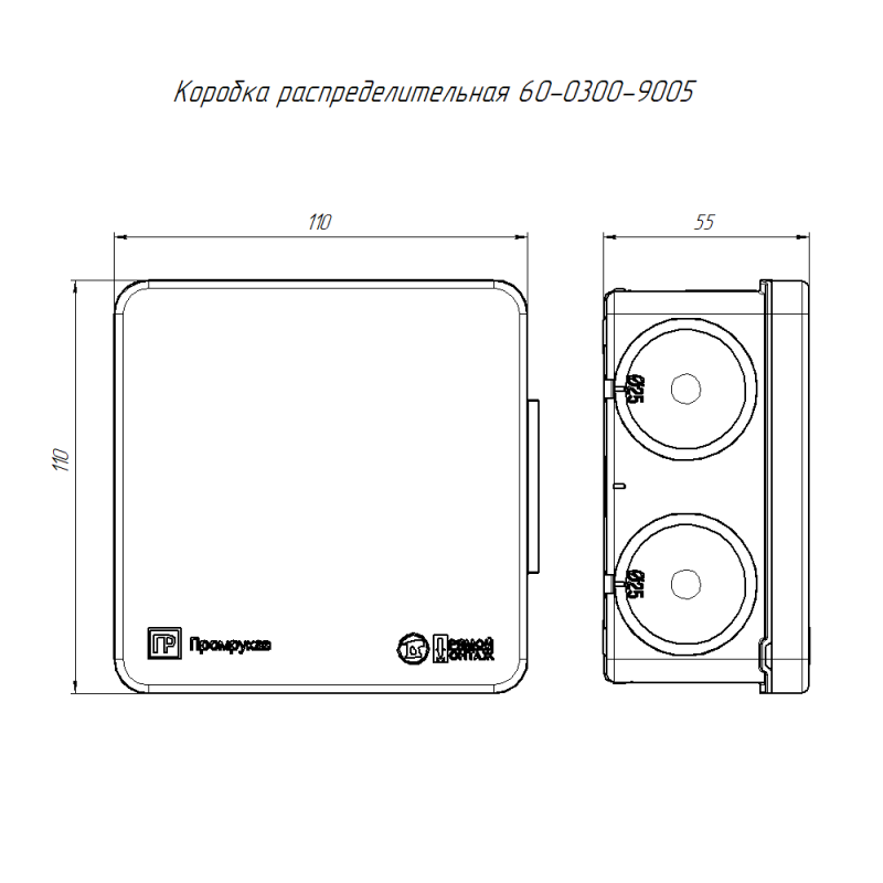  Коробка распределительная ОП 100х100х50мм двухкомпонентн. безгалоген. (HF) для прямого монтажа черн. Промрукав 60-0300-9005 фото в каталоге от BTSprom.by
