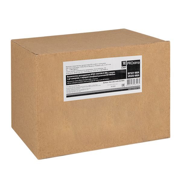  Выключатель-разъединитель ВР32У-37A71240-R 400А 2 напр. с дугогасит. камерами с передней смещенной рукояткой MAXima EKF uvr32-37a71240-r фото в каталоге от BTSprom.by