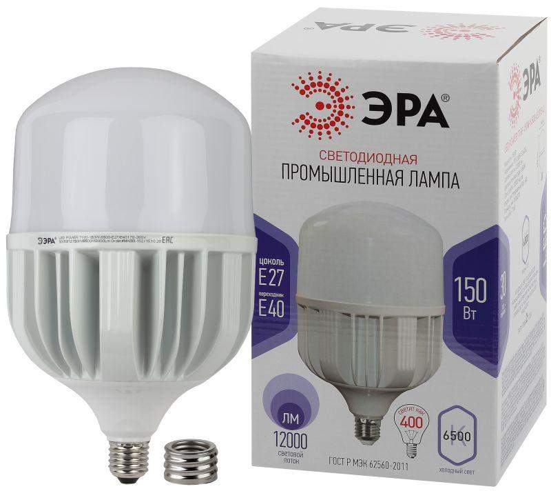 лампа светодиодная высокомощная std led power t160-150w-6500-e27/e40 150вт t160 колокол 6500к холод. бел. e27/e40 (переходник в компл.) 12000лм эра б0049106 от BTSprom.by
