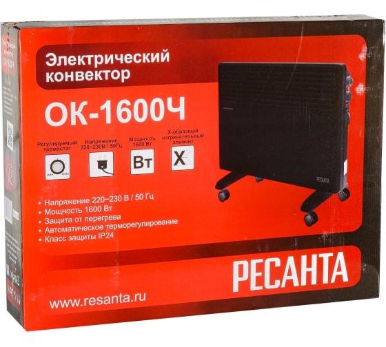 конвектор ок-1600ч ресанта 67/4/34 от BTSprom.by
