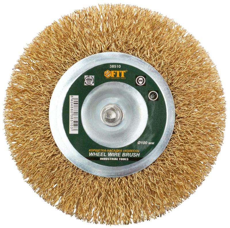  Корщетка-колесо со штифтом стальная латунированная волнистая проволока 100мм FIT 38510 фото в каталоге от BTSprom.by