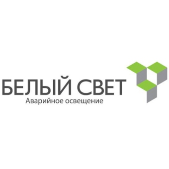 Белый свет фото в каталоге от BTSprom.by