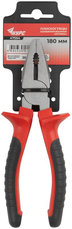  Плоскогубцы комбинированные "Оптима" 180мм двухцветные обрезиненные ручки полированная сталь КУРС 47554 фото в каталоге от BTSprom.by