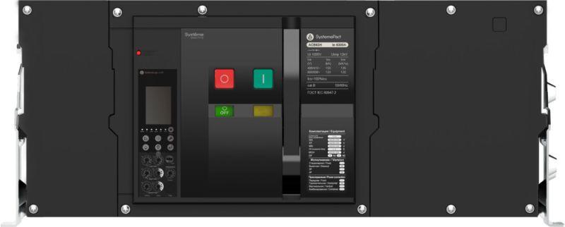 выключатель автоматический воздушный 3п 5000а systemepact acb63h 6.0h стац. гп mch+mx+xf ac 230в se spa63h503fhnn58h от BTSprom.by