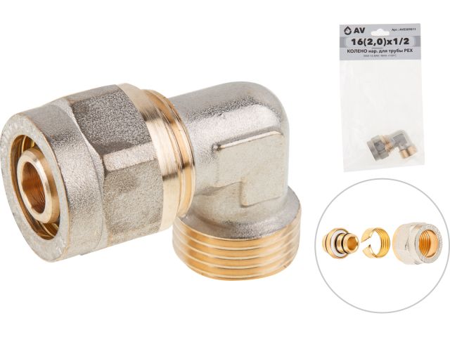 колено 16(2.0) х 1/2" нар. для труб pex, av engineering (инд. упак.) (для металлопластиковых и pex труб) ave309011 от BTSprom.by
